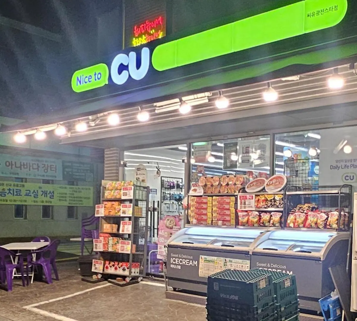 5 Minutes To Subway, 10 Minutes To Seongsu, Lotte Tower, Kspo Concert, Olympic Park, Gangnam, Ott, Netflix, Quiet And Well-Located Accommodation Seul Korea Południowa