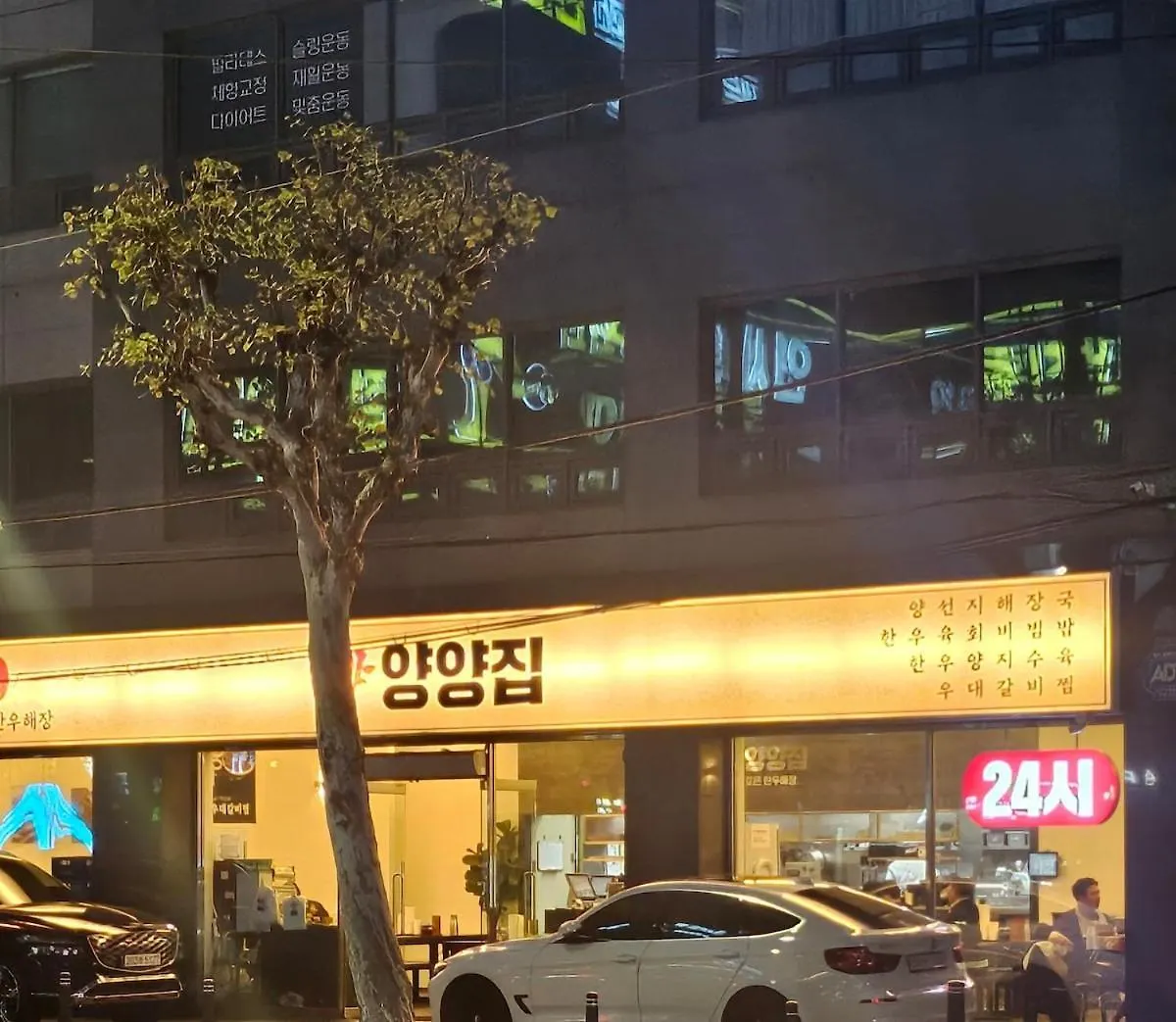 Апартаменты 5 Minutes To Subway, 10 Minutes To Seongsu, Lotte Tower, Kspo Concert, Olympic Park, Gangnam, Ott, Netflix, Quiet And Well-Located Accommodation Сеул